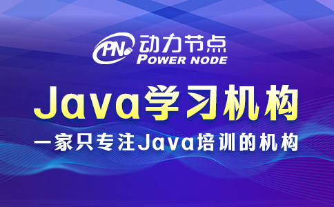 java机器学习