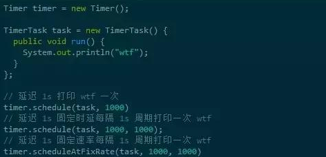 Java基础学习：Java timer定时器调度器实现原理
