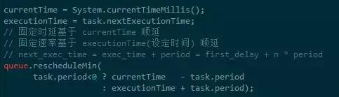 Java基础学习：Java timer定时器调度器实现原理